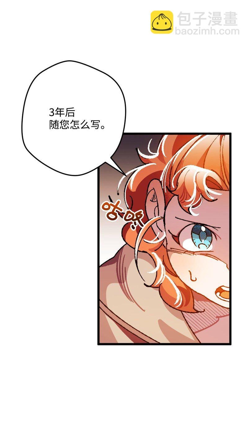 07 聪明的徒弟