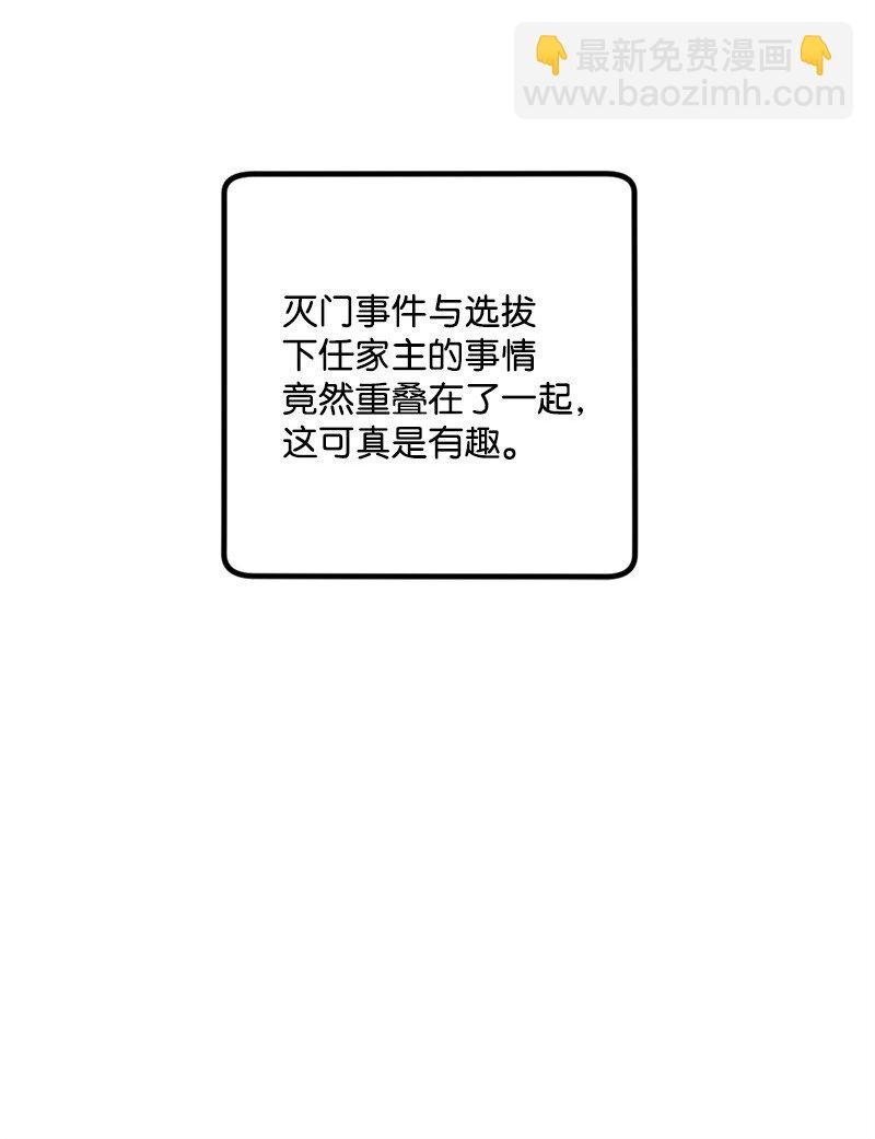 07 聪明的徒弟