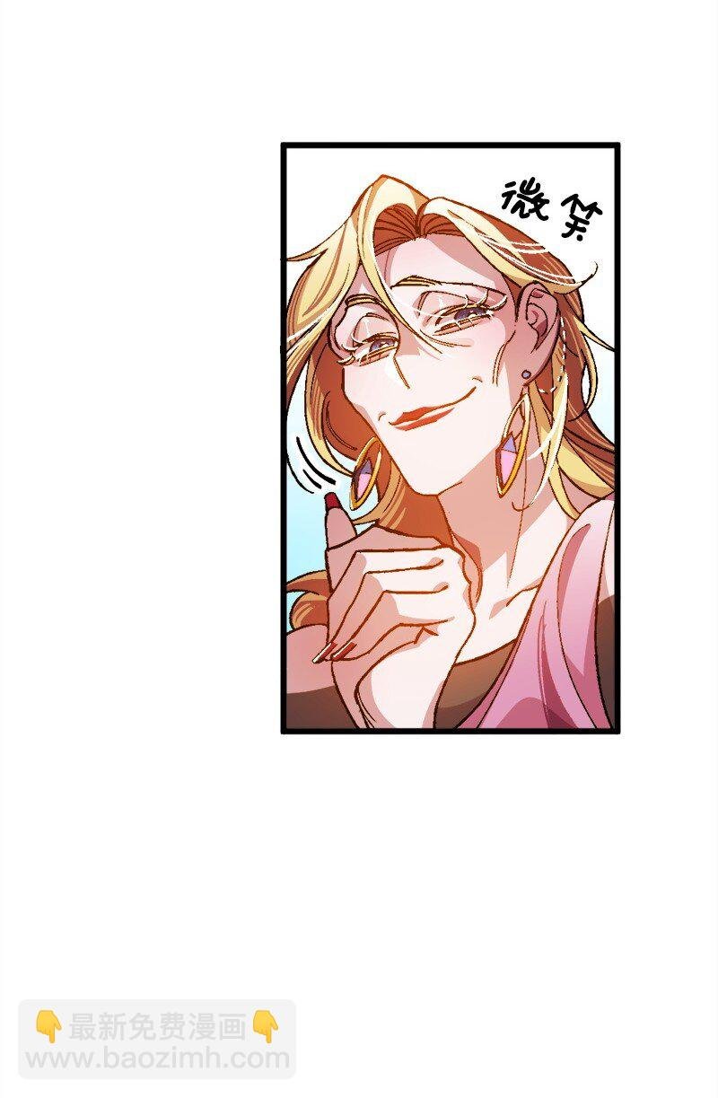 07 聪明的徒弟