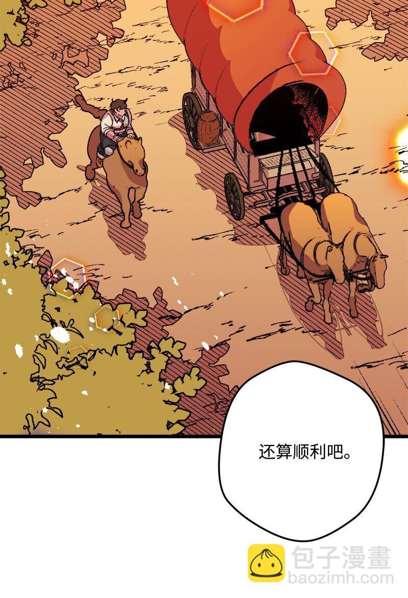07 聪明的徒弟