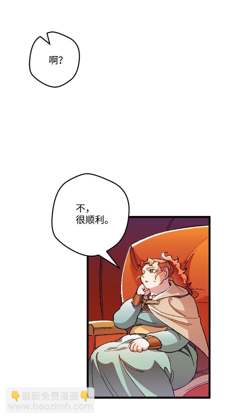 07 聪明的徒弟