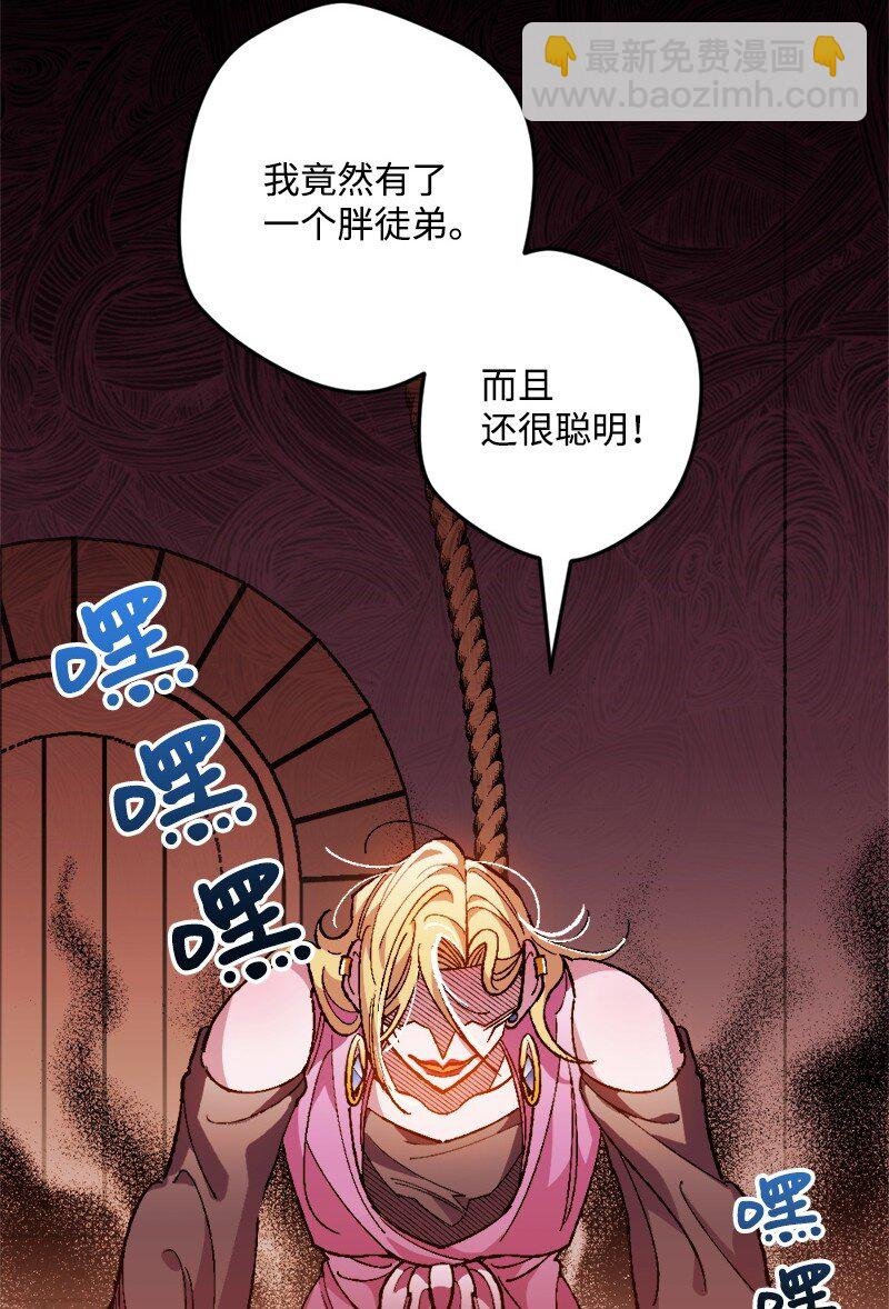 07 聪明的徒弟