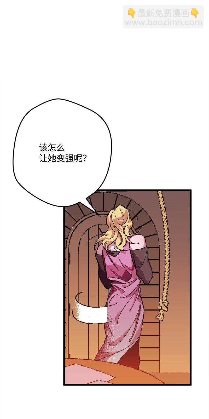 07 聪明的徒弟