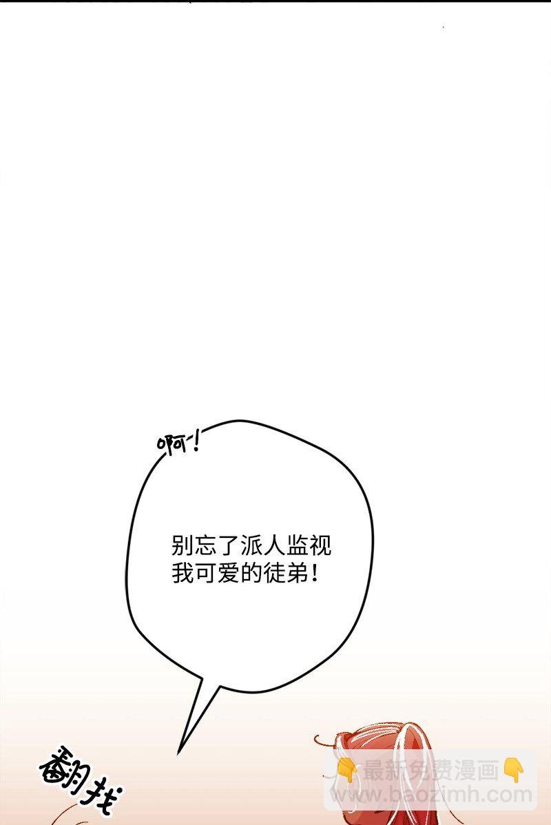 07 聪明的徒弟