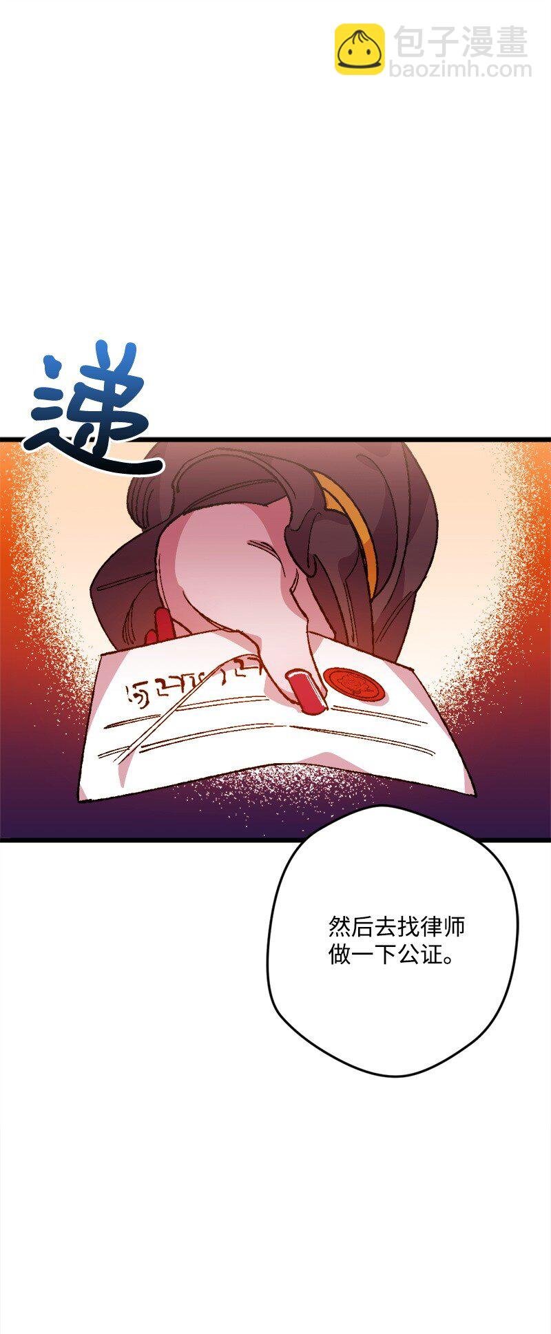 07 聪明的徒弟
