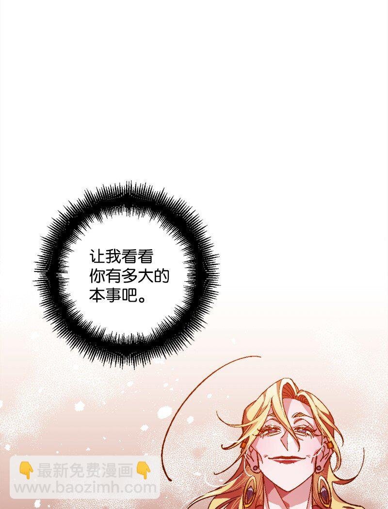 07 聪明的徒弟