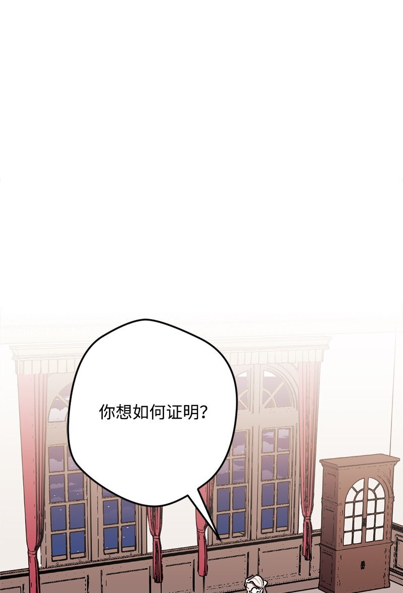 86 针锋相对