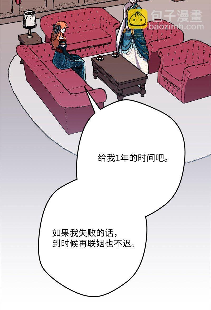 86 针锋相对