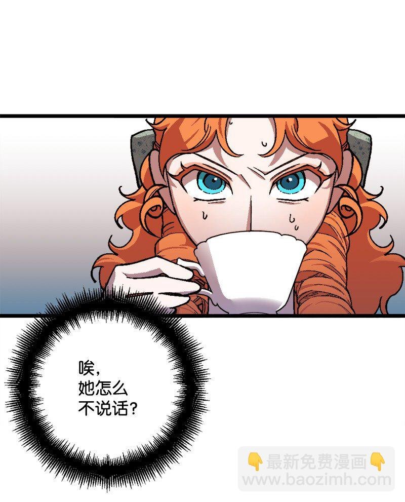 86 针锋相对