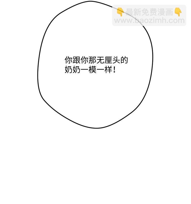 86 针锋相对