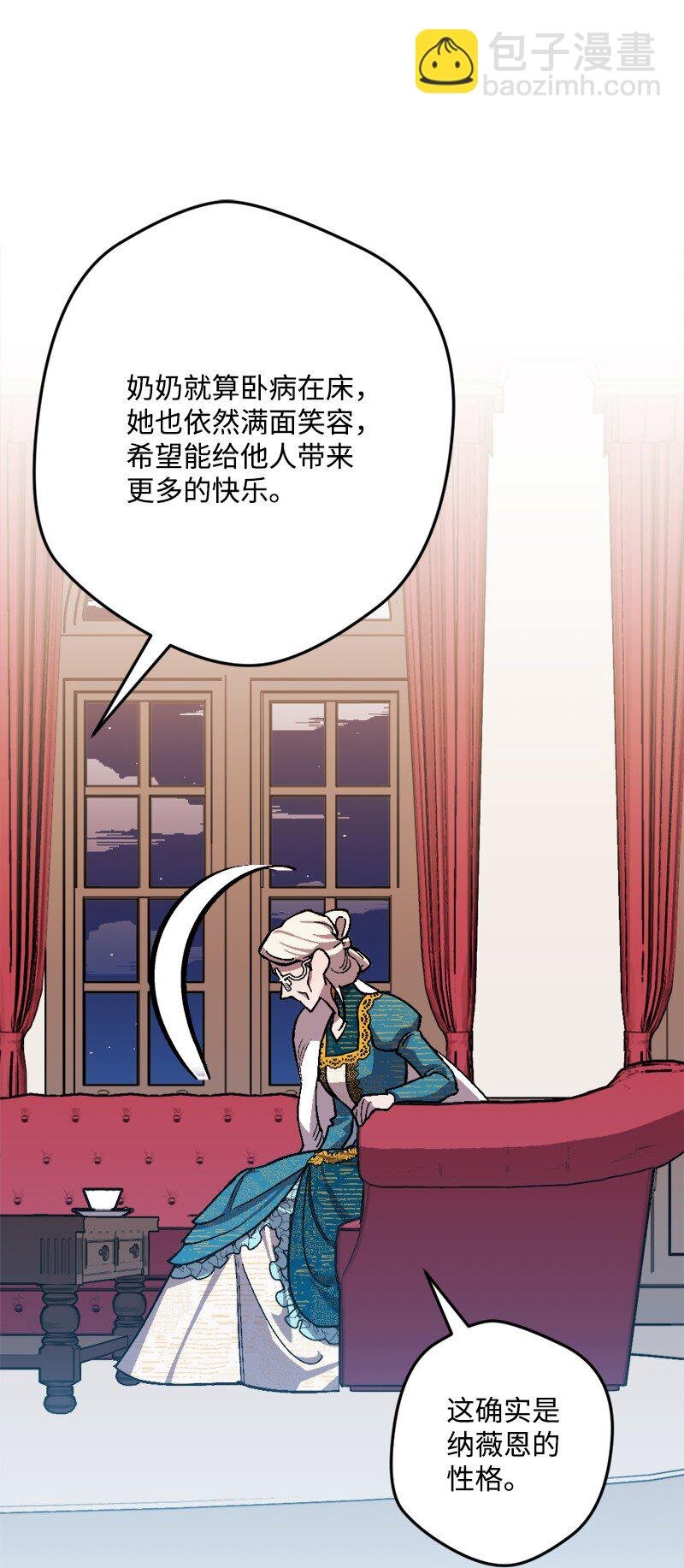 86 针锋相对