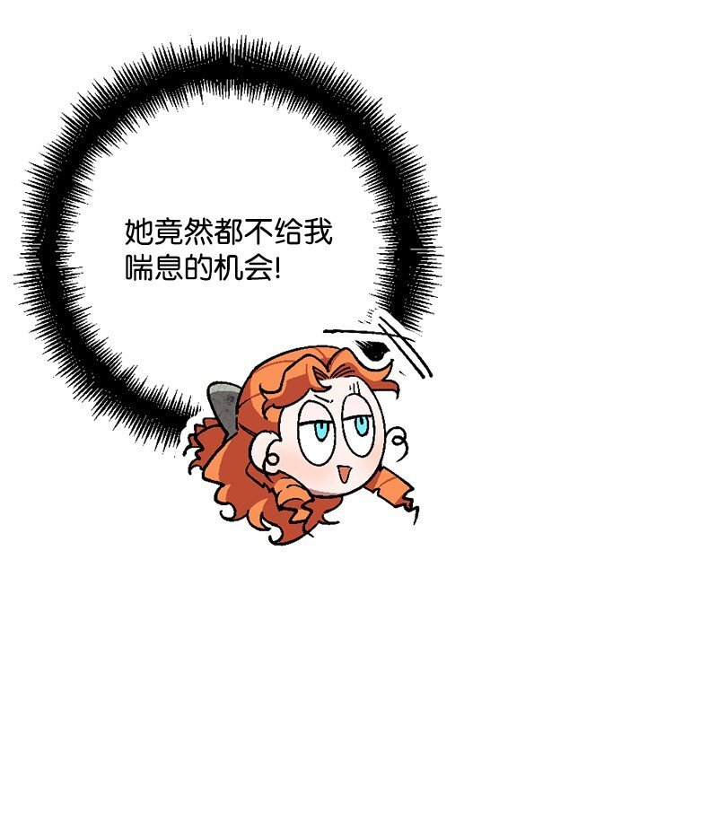 86 针锋相对