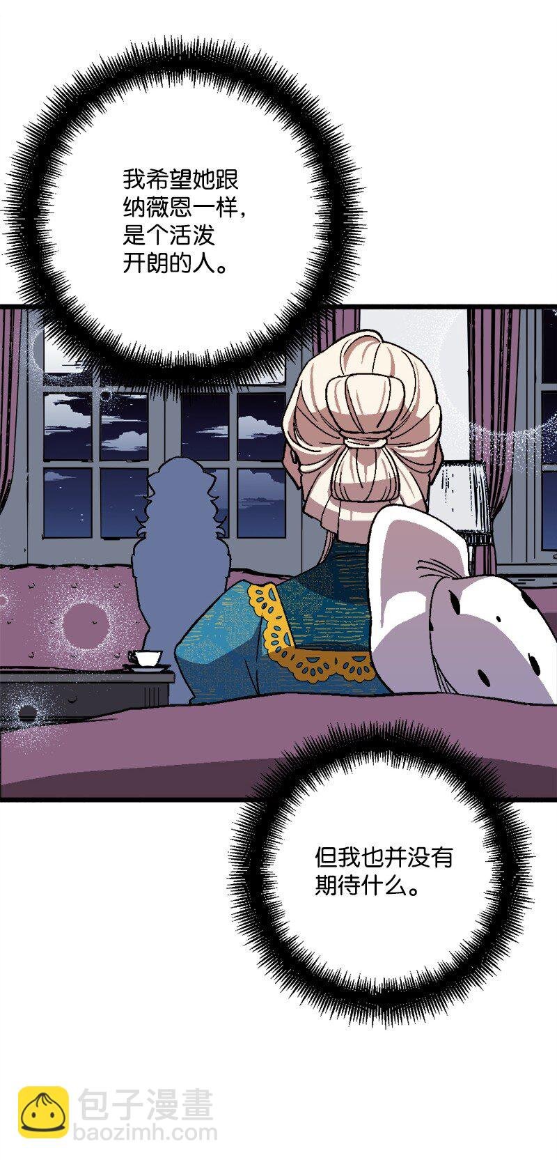 86 针锋相对
