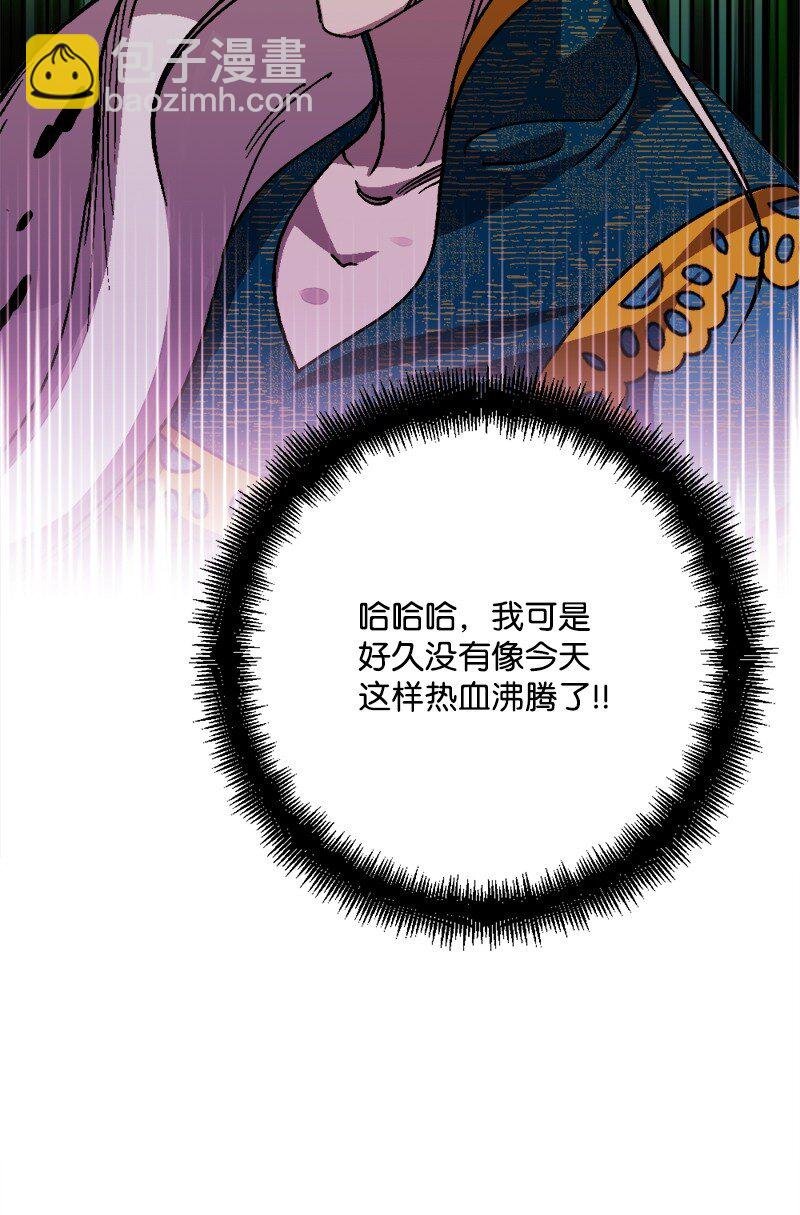 86 针锋相对