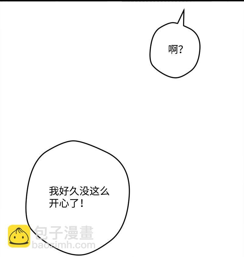 86 针锋相对