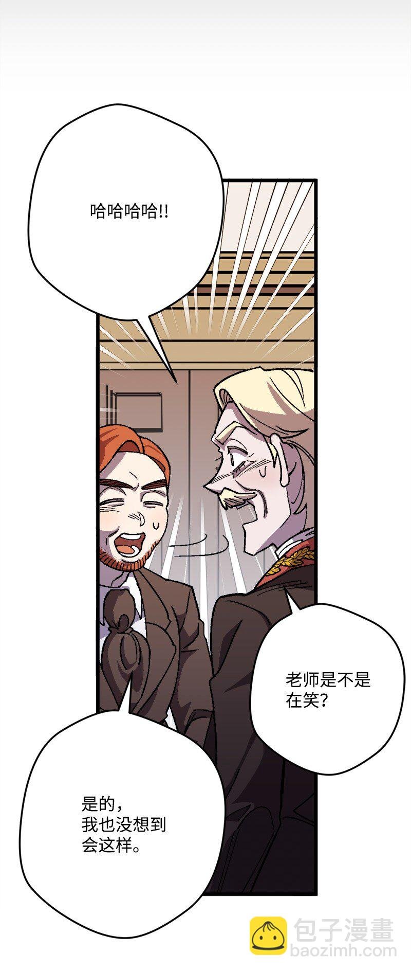 86 针锋相对