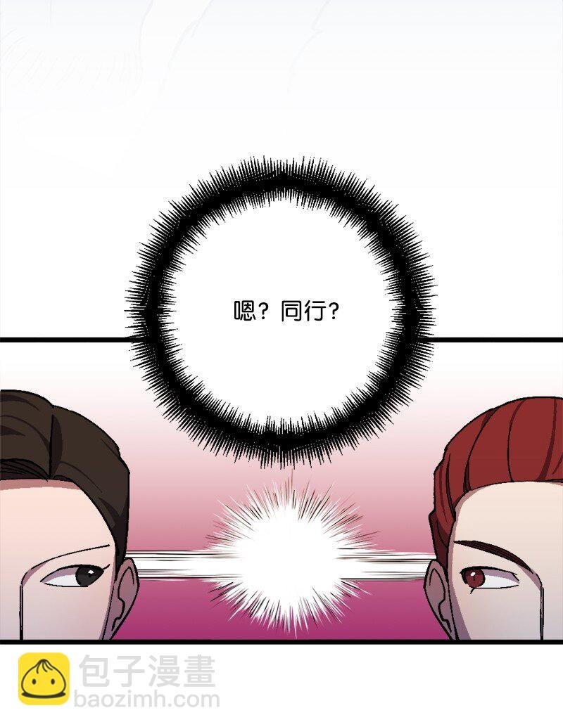86 针锋相对
