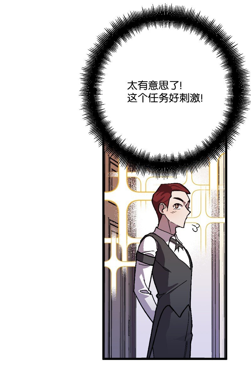 86 针锋相对