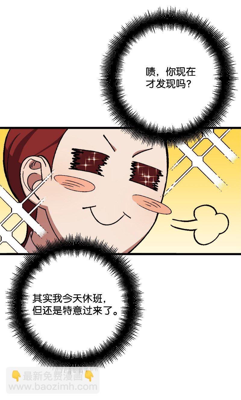 86 针锋相对