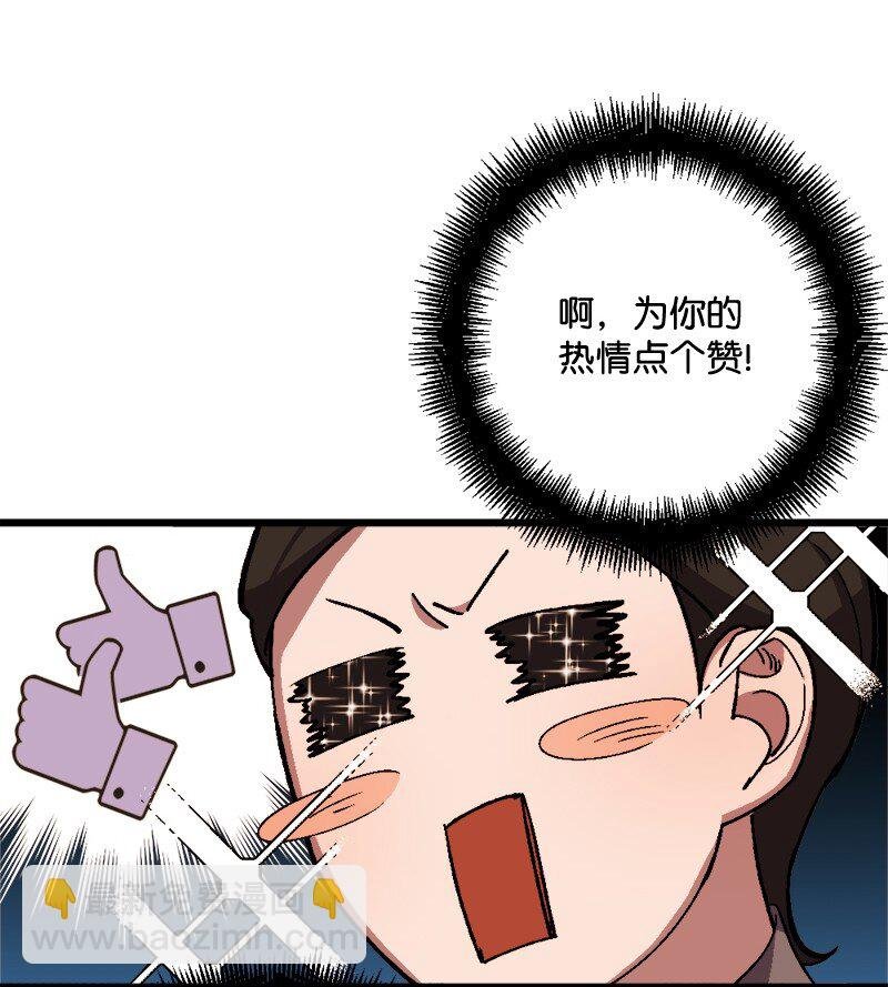 86 针锋相对