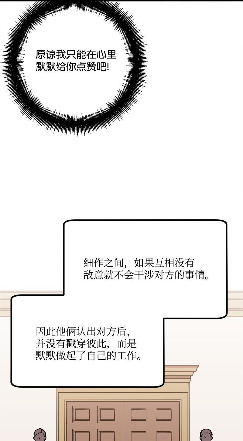 86 针锋相对