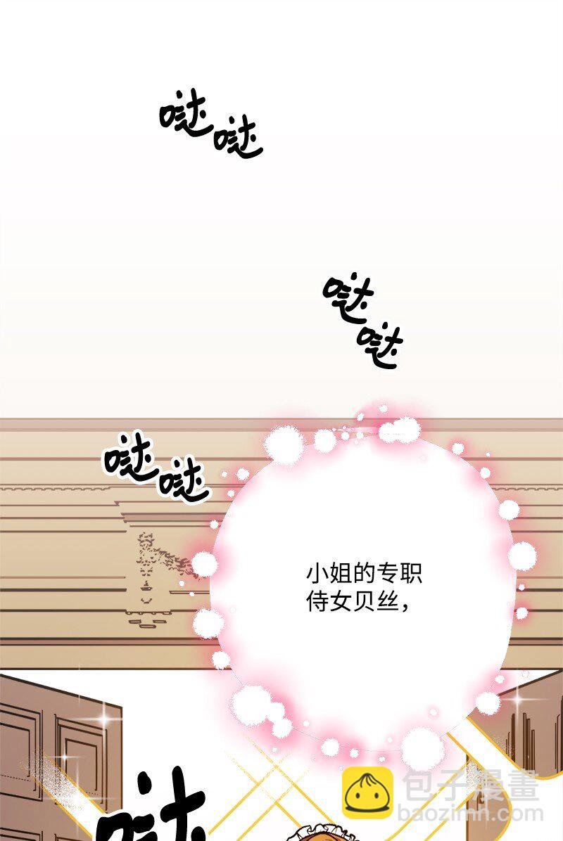 86 针锋相对