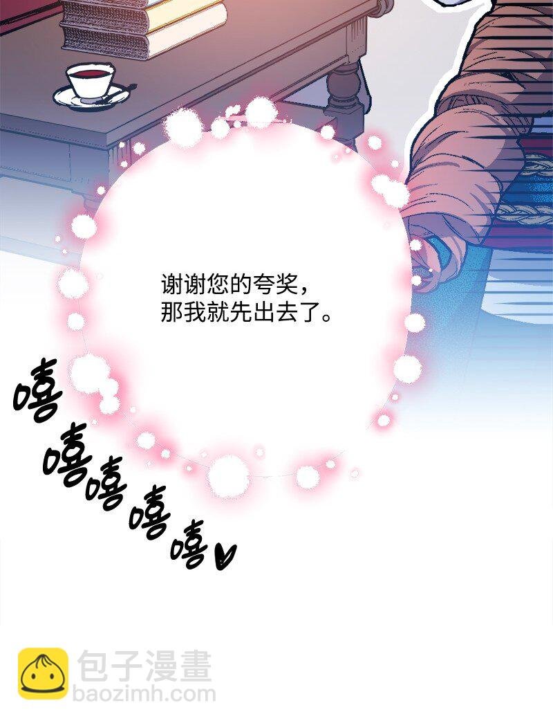 86 针锋相对