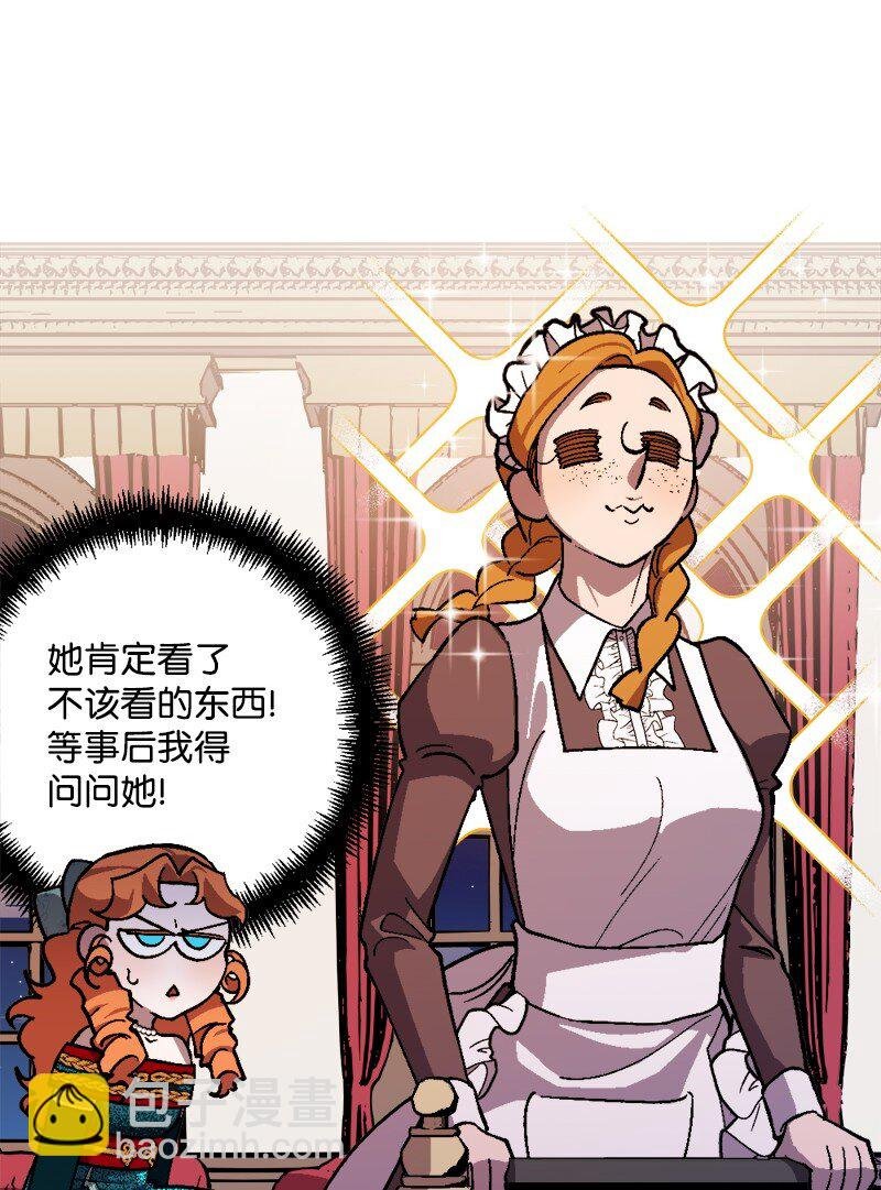 86 针锋相对