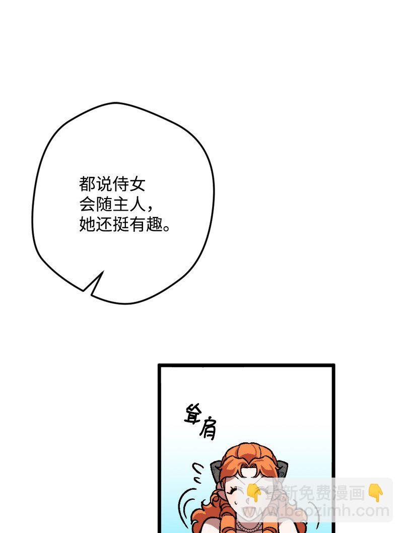86 针锋相对