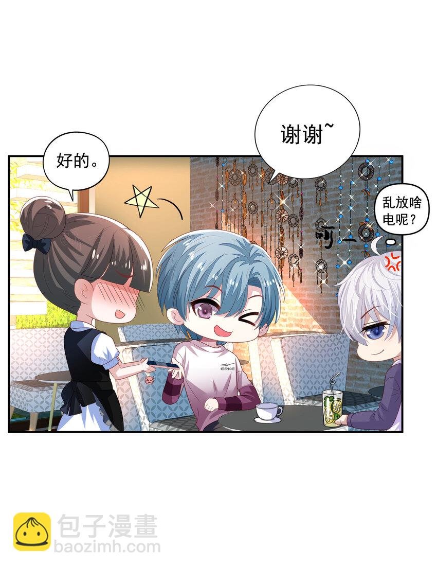 第9回 宋刻吃醋