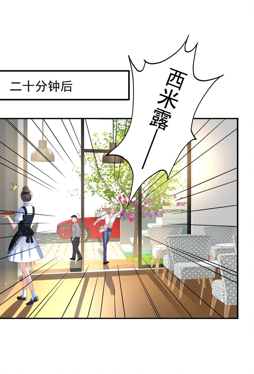 第9回 宋刻吃醋