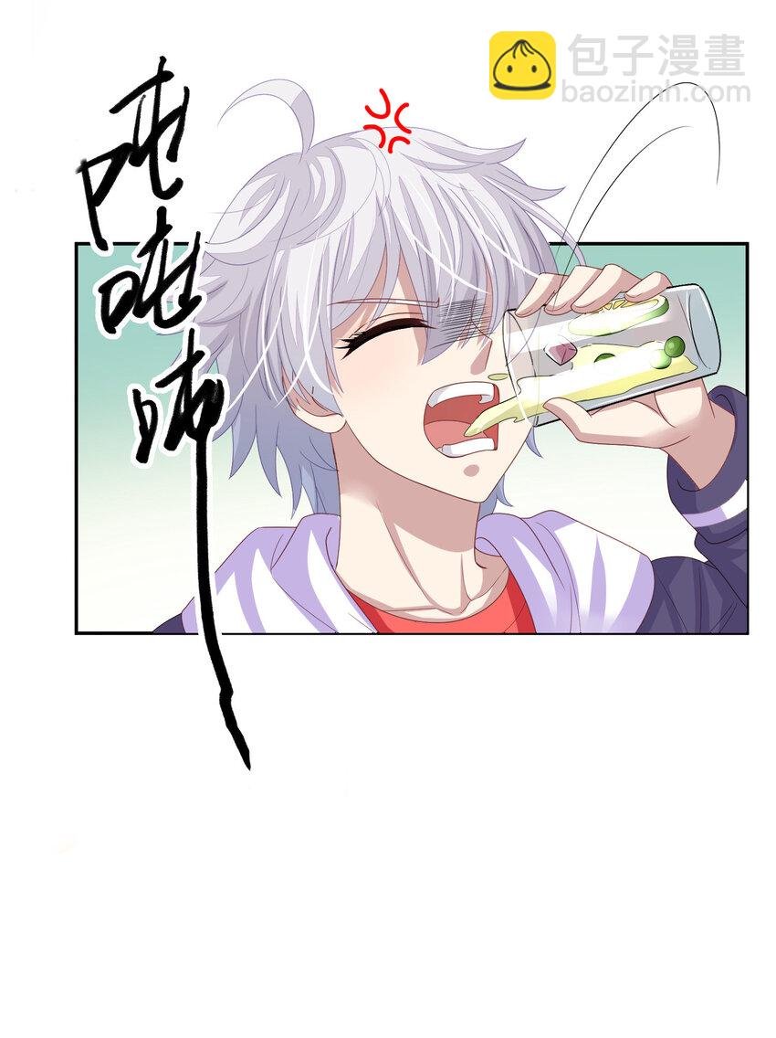 第9回 宋刻吃醋