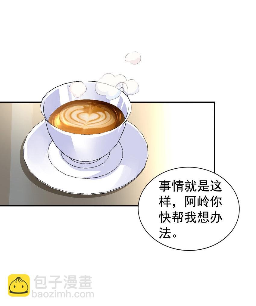 第10回 试探冒牌货