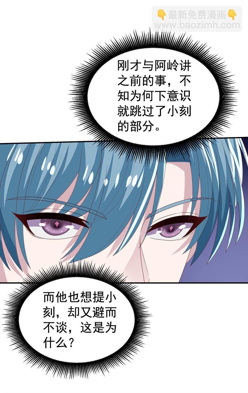 第10回 试探冒牌货