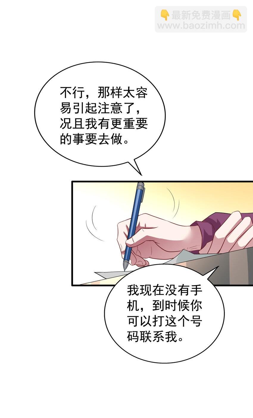 第10回 试探冒牌货