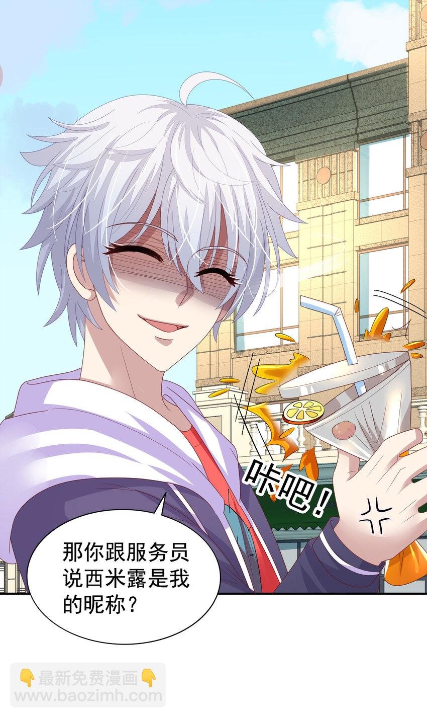 第10回 试探冒牌货