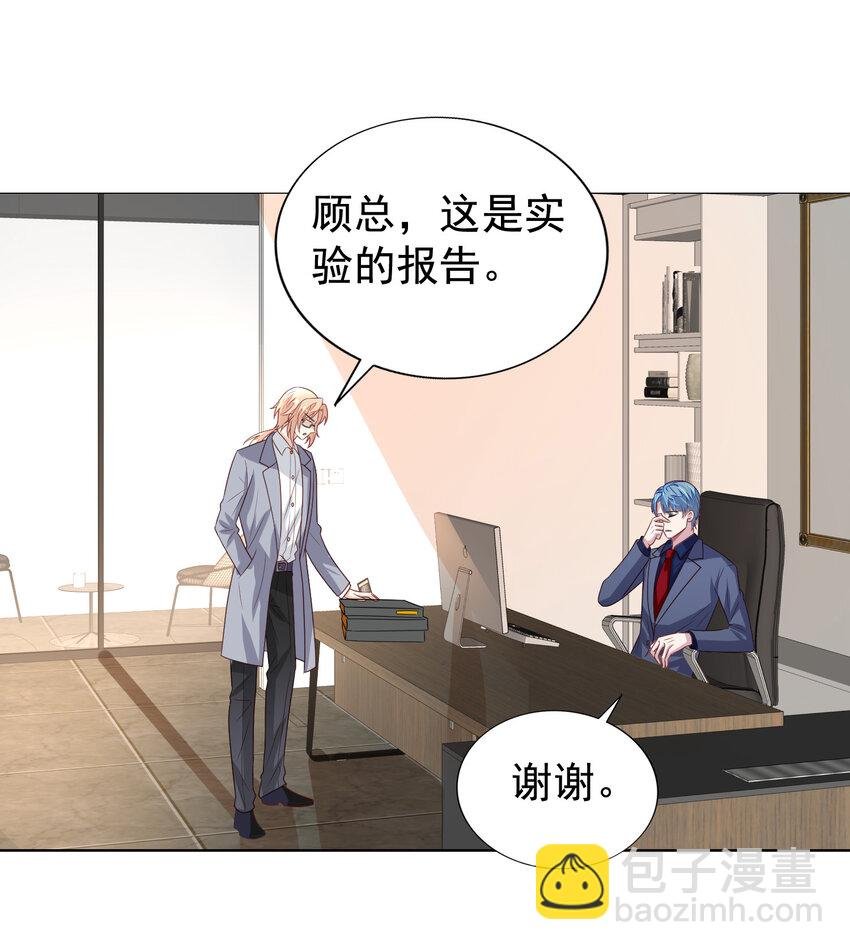 第10回 试探冒牌货
