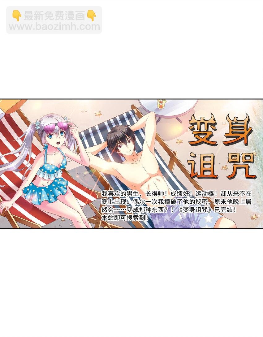 第10回 试探冒牌货