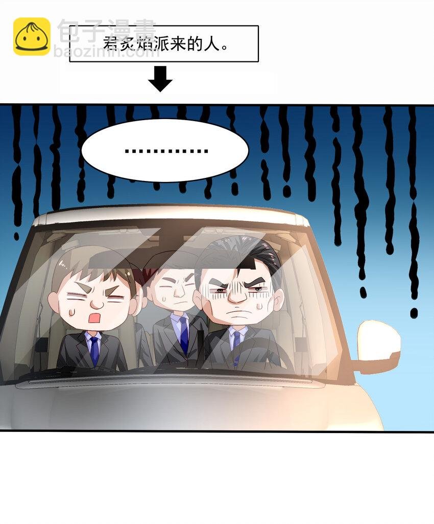 第11回 暗恋顾亦天