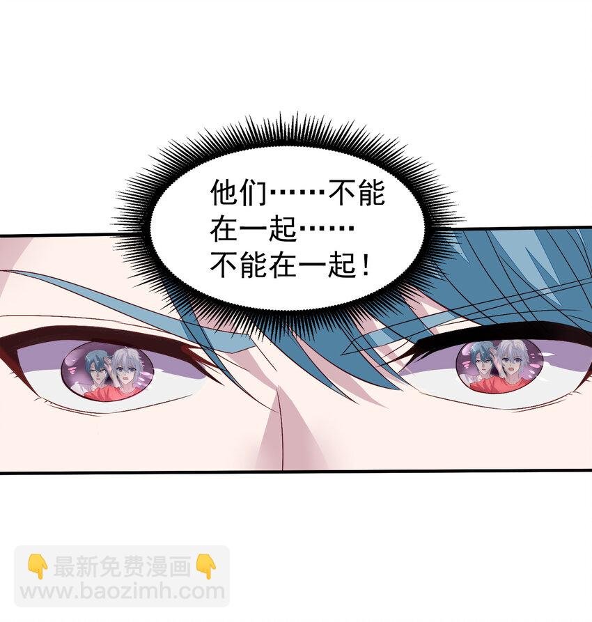 第12回 “顾总”捉奸