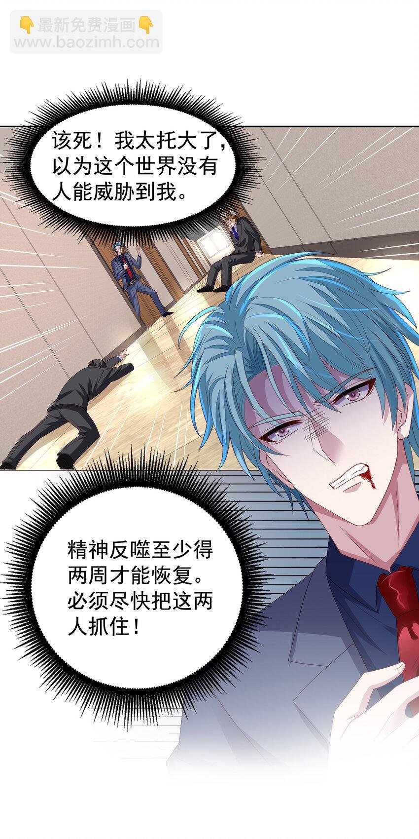 第13回 逃出生天