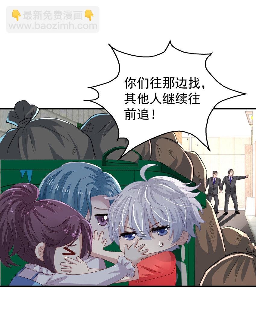 第13回 逃出生天