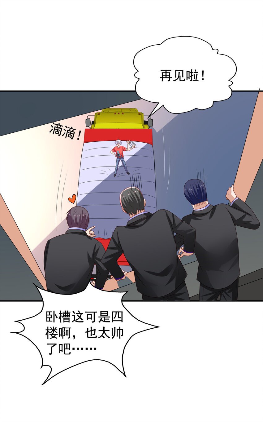 第13回 逃出生天