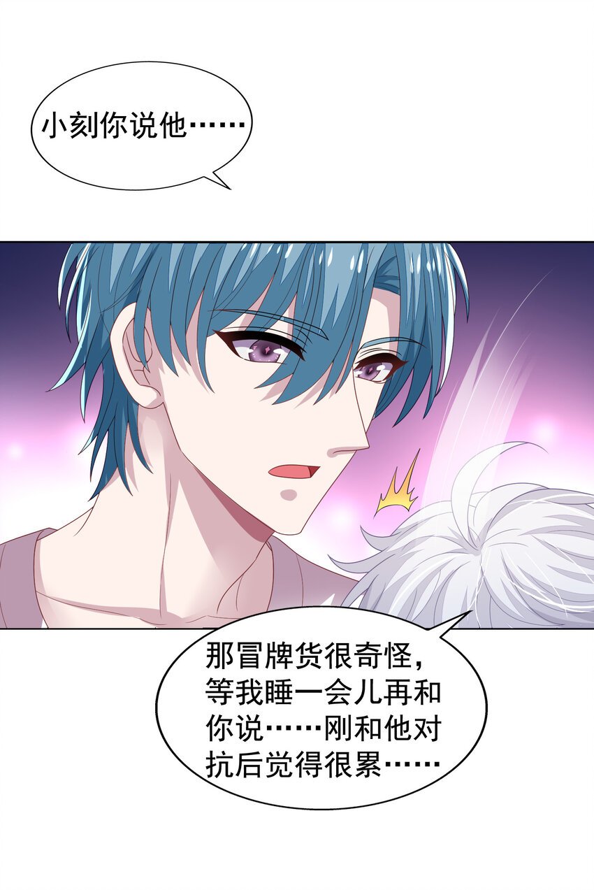 第14回 来到奇怪的地方