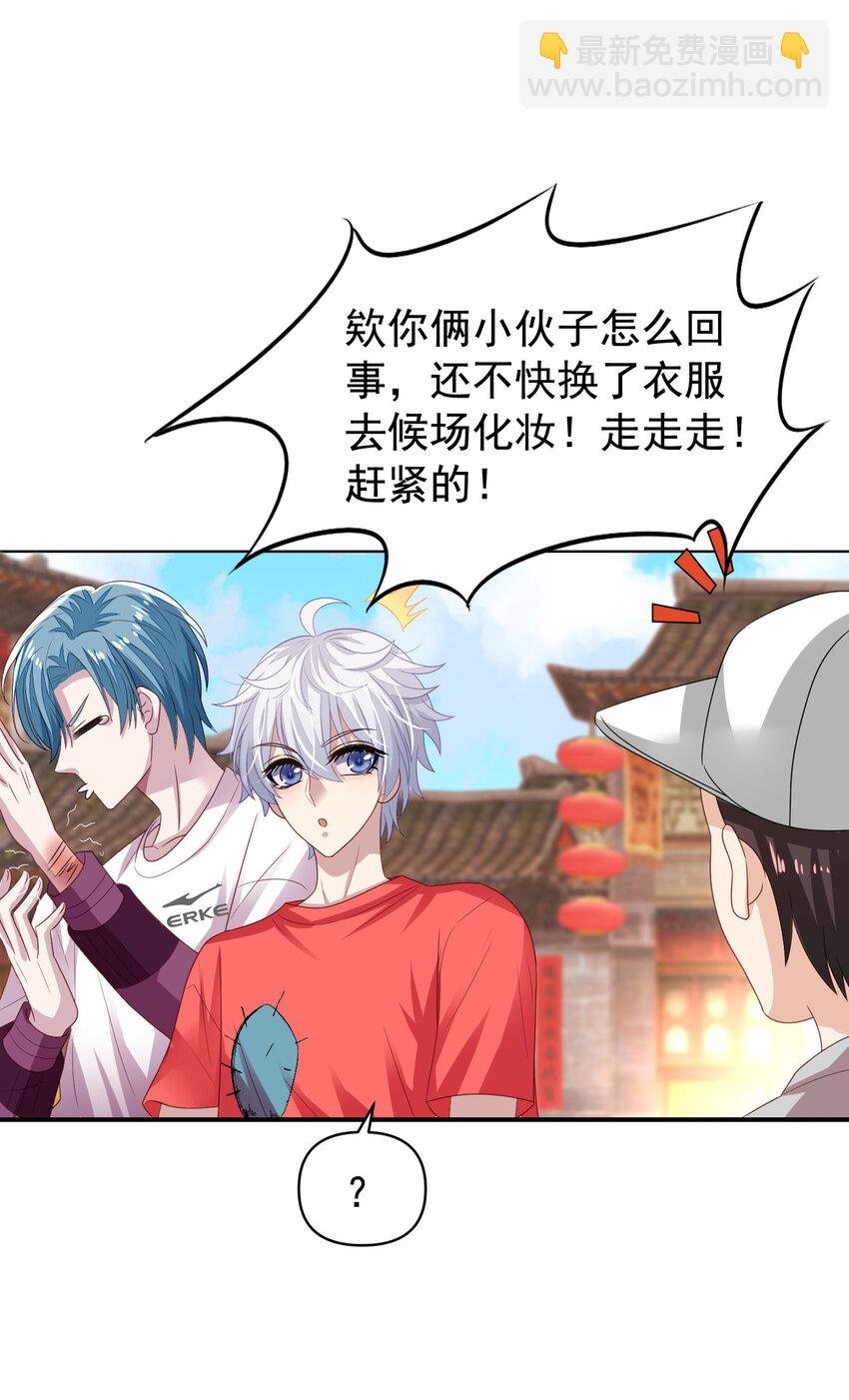 第14回 来到奇怪的地方