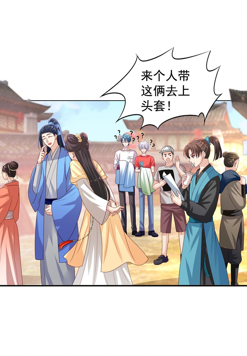第14回 来到奇怪的地方