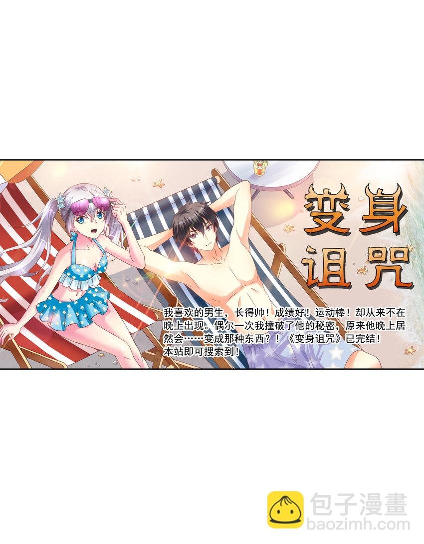 第14回 来到奇怪的地方