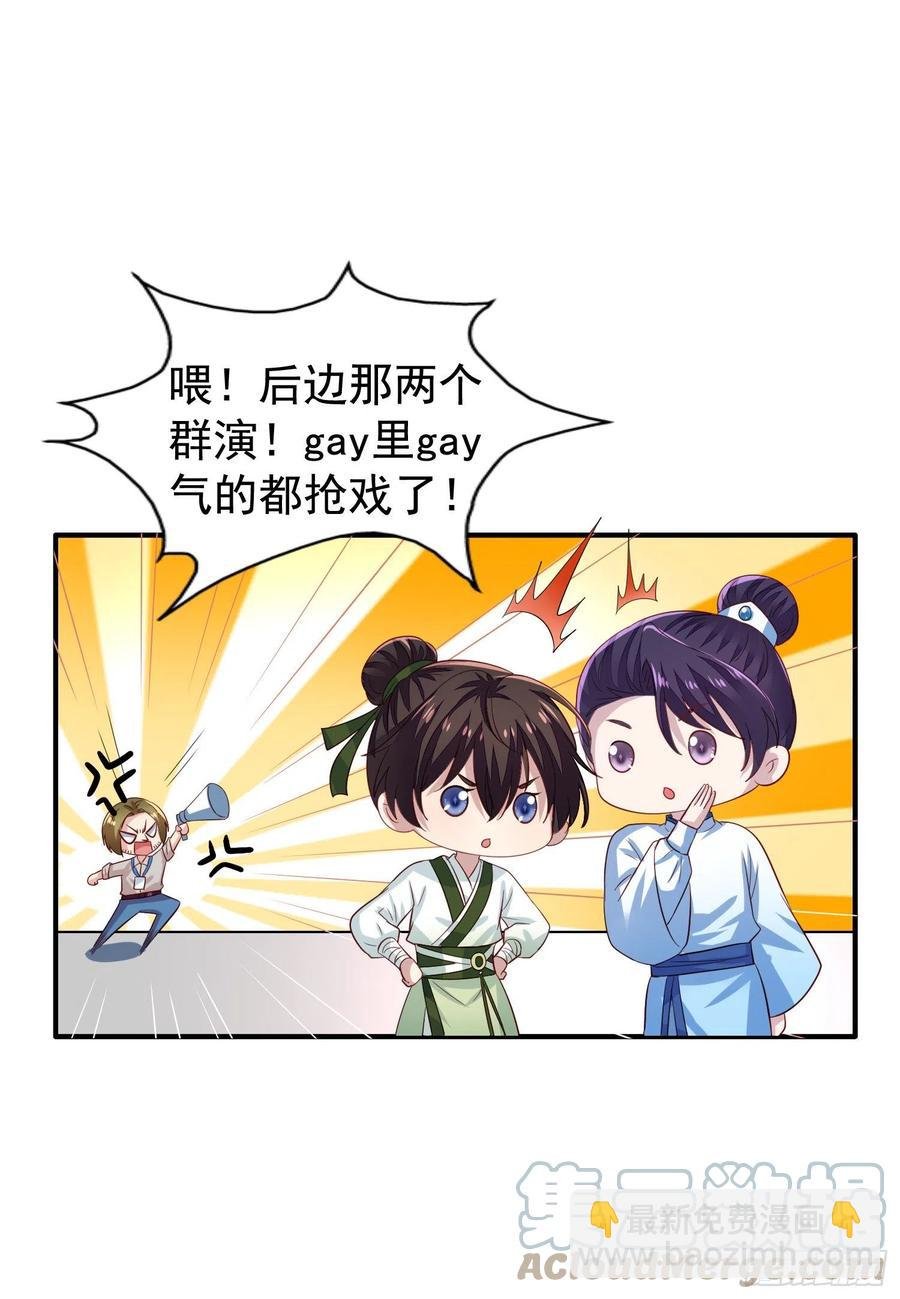第15回 小刻要移情别恋？