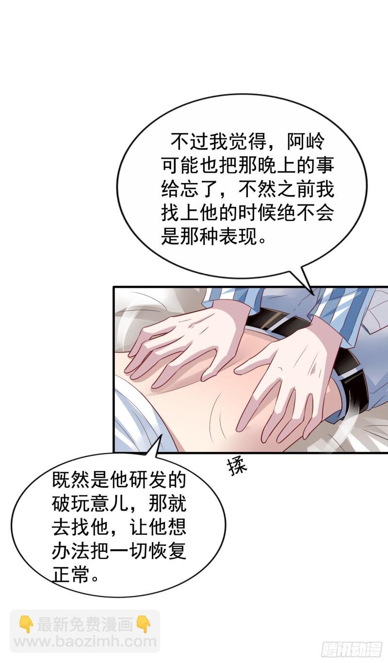 第18回 打怪还要组队