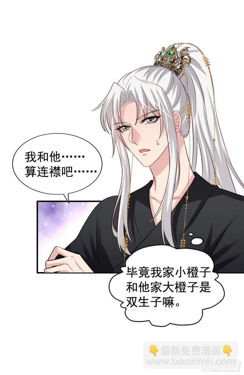 第18回 打怪还要组队